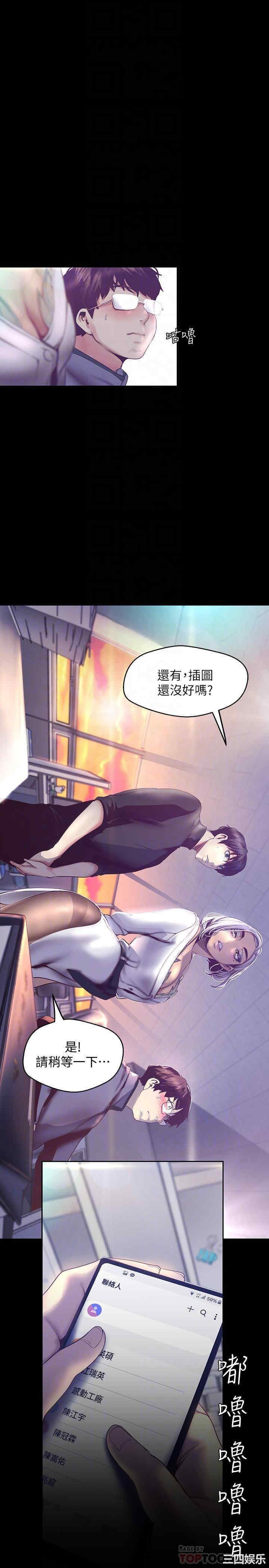 美丽新世界