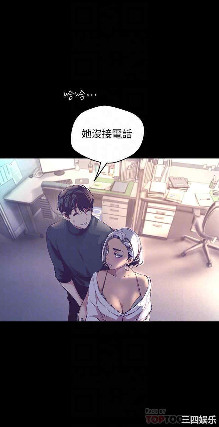 美丽新世界