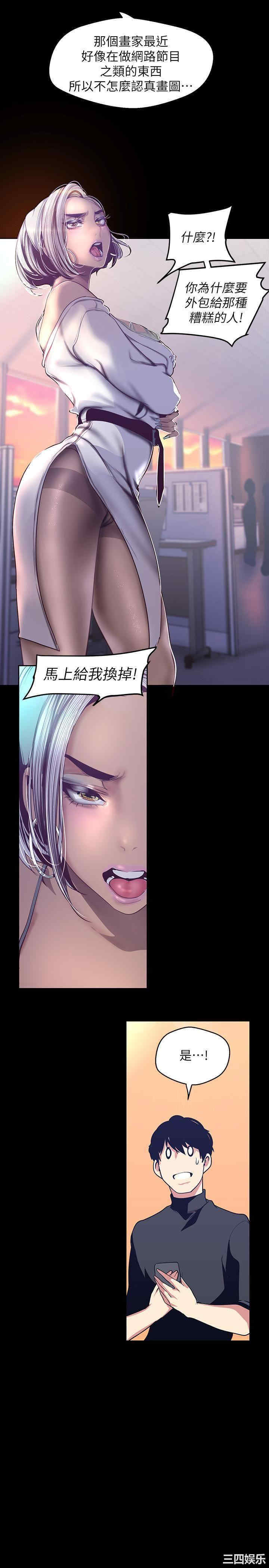 美丽新世界
