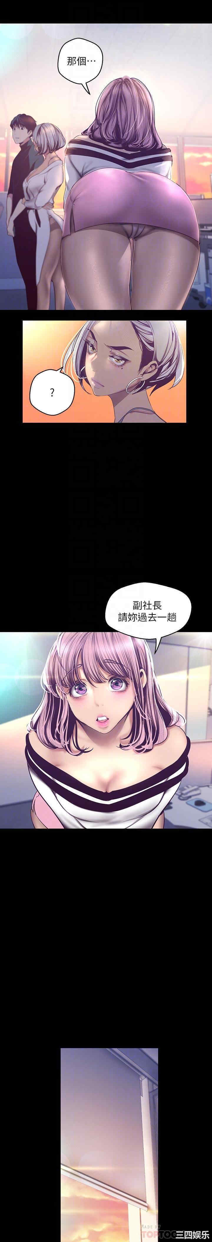 美丽新世界