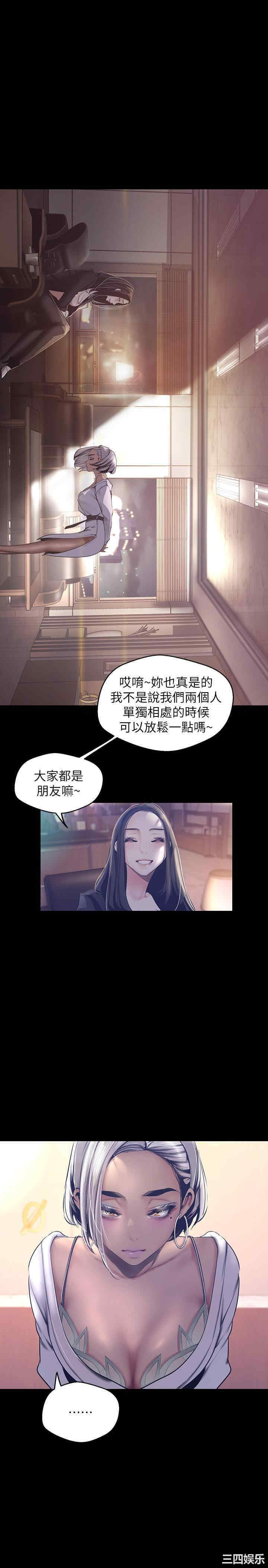 美丽新世界