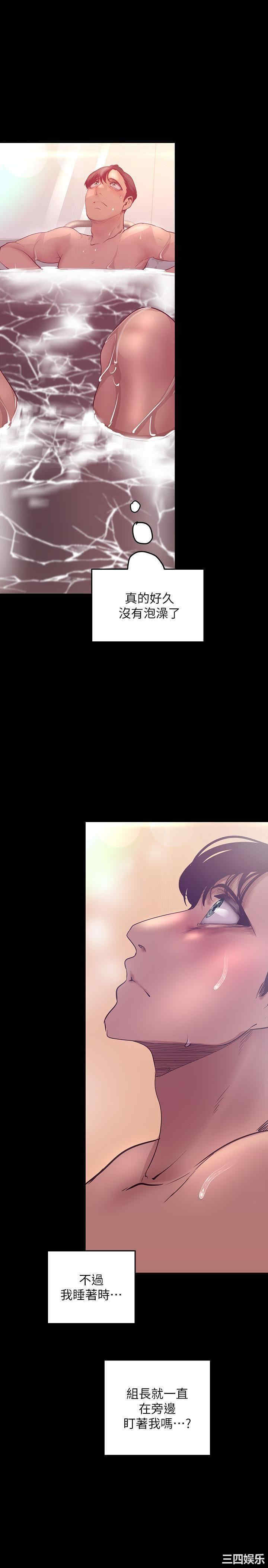 美丽新世界