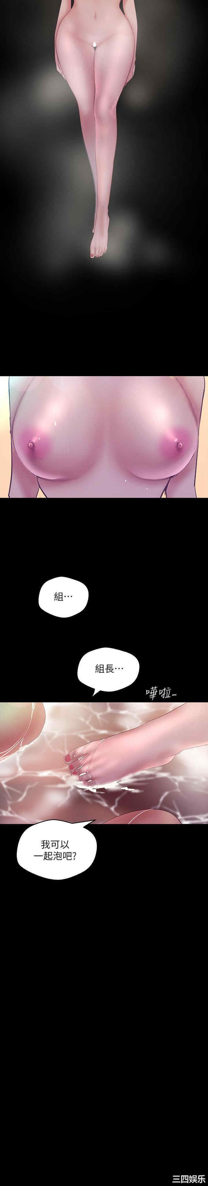 美丽新世界