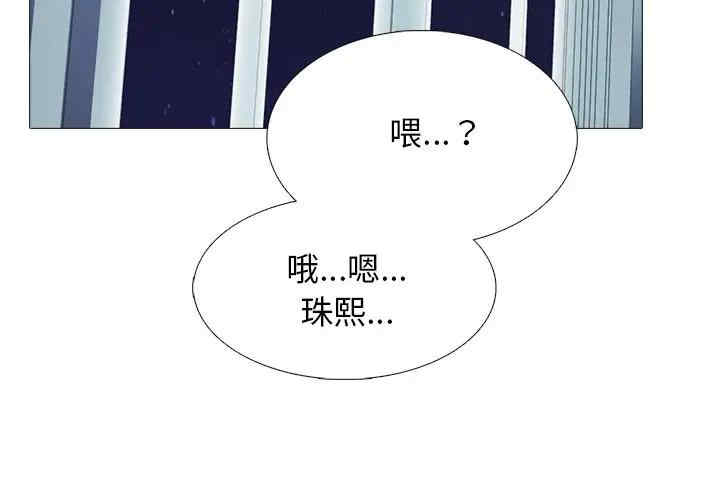心机女教授