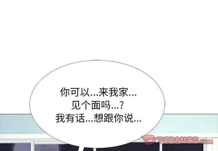 心机女教授
