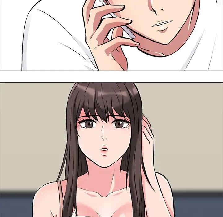 心机女教授