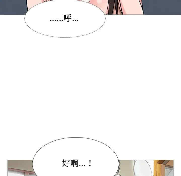 心机女教授