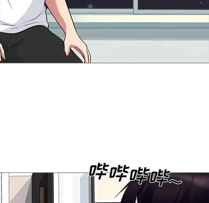 心机女教授