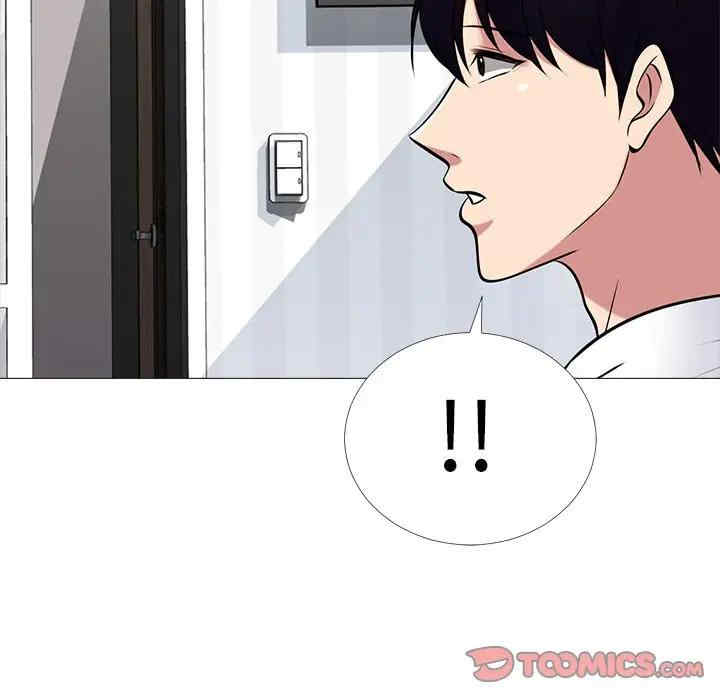 心机女教授