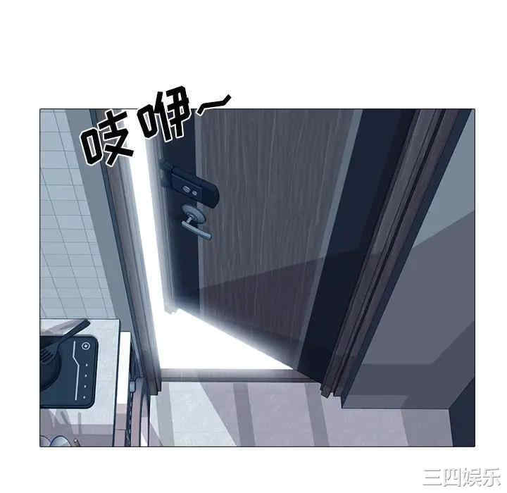 心机女教授