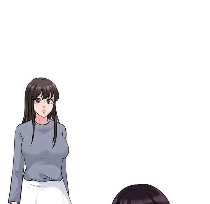 心机女教授
