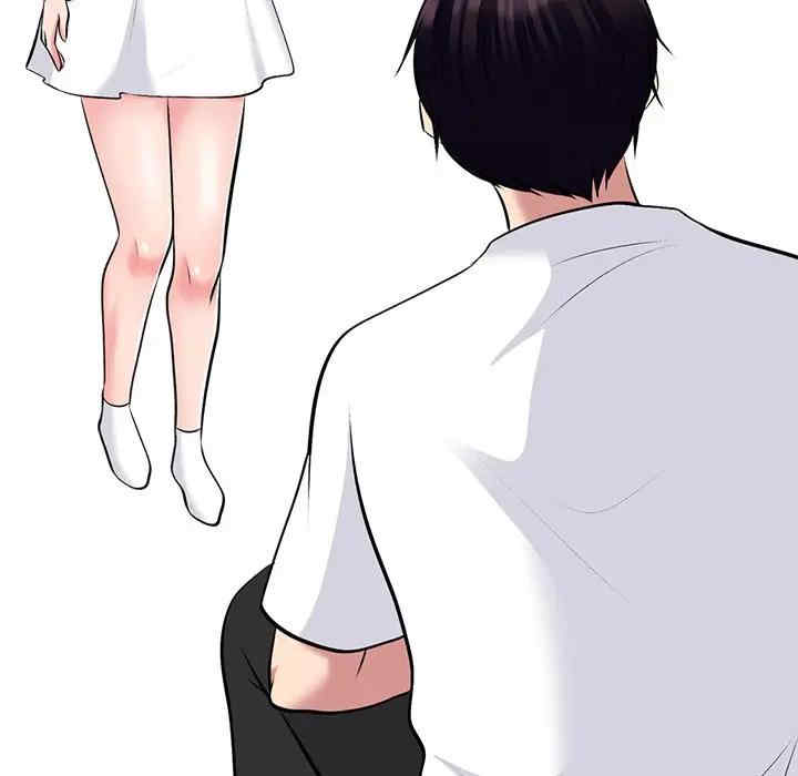 心机女教授
