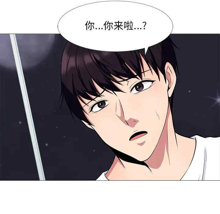 心机女教授