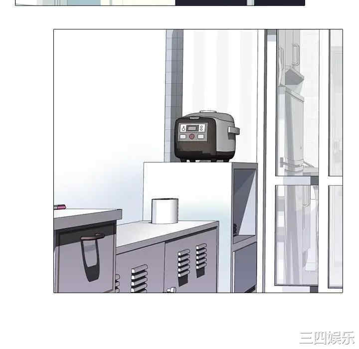 心机女教授