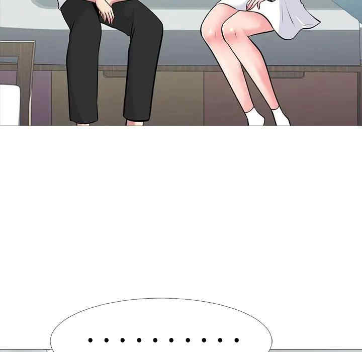 心机女教授