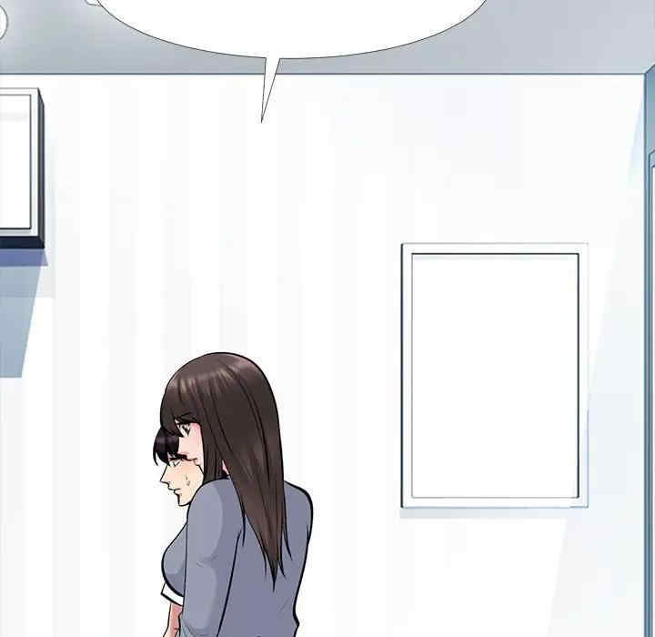 心机女教授