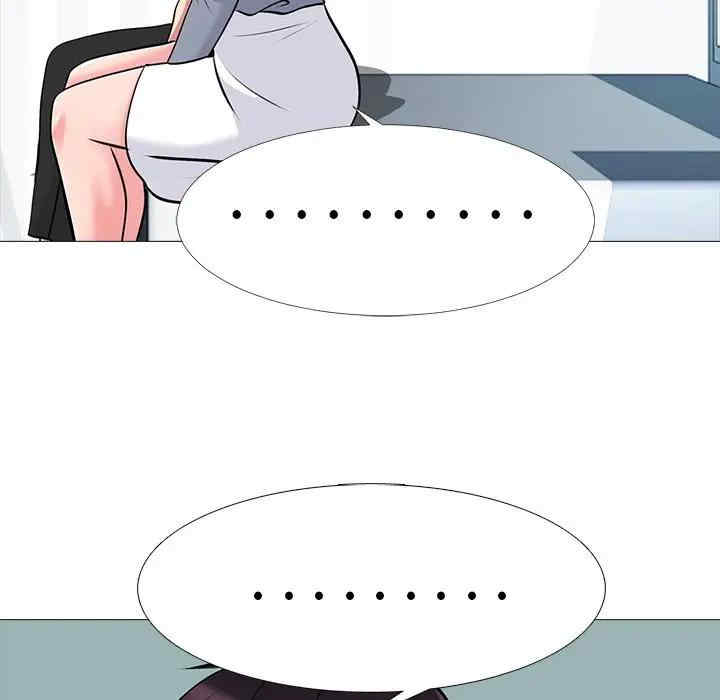 心机女教授