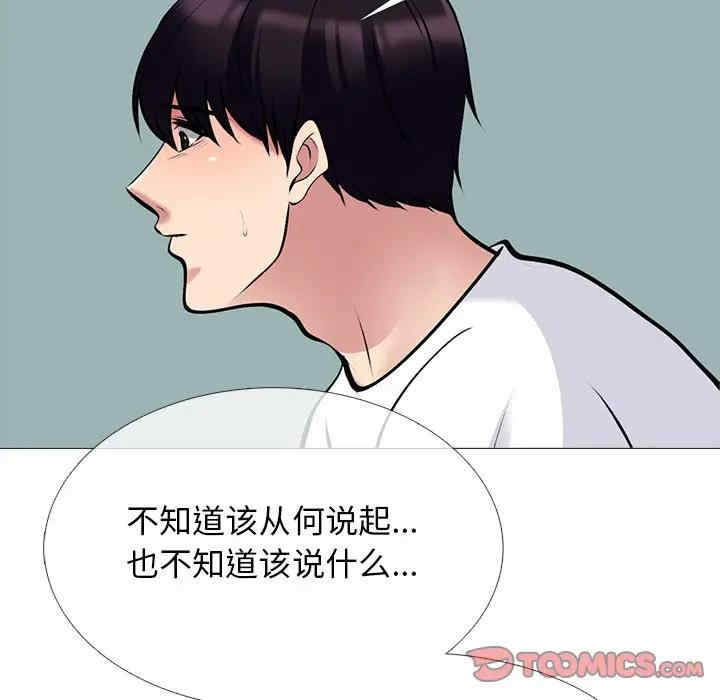 心机女教授