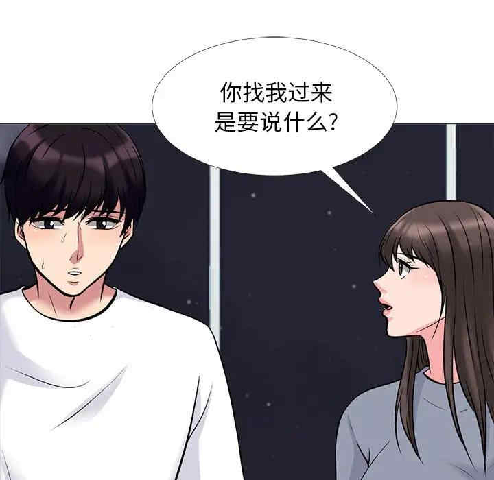 心机女教授