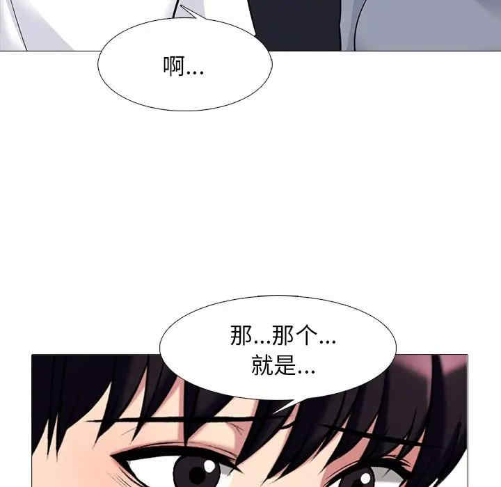 心机女教授