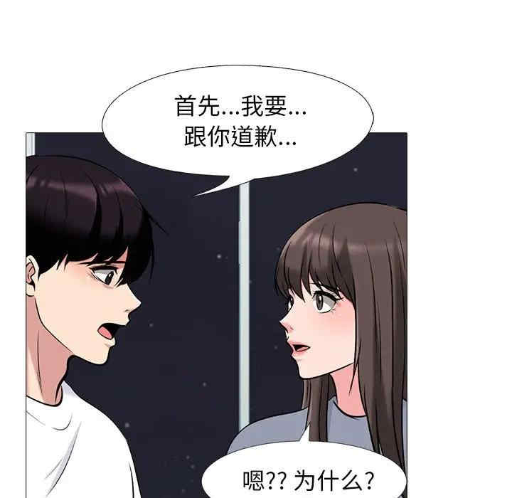 心机女教授