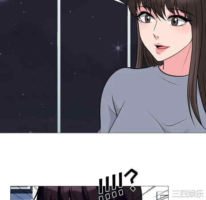 心机女教授