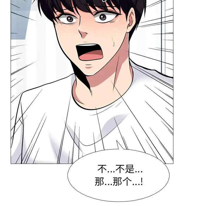 心机女教授