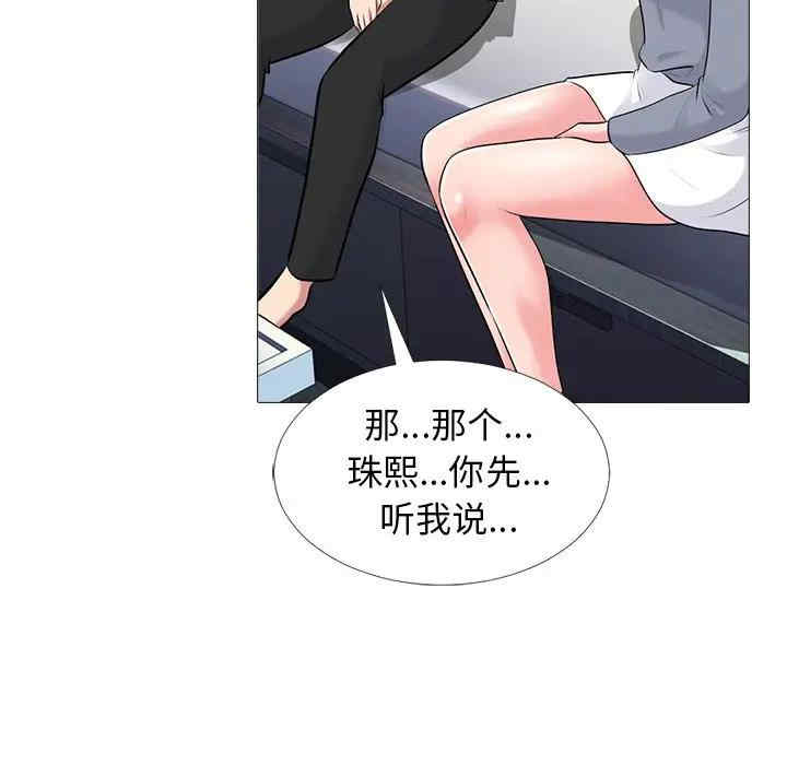 心机女教授