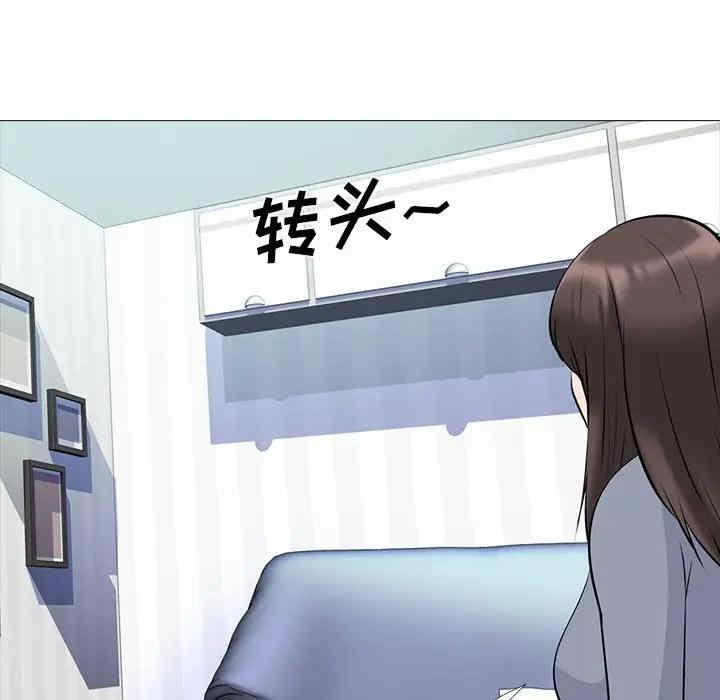 心机女教授