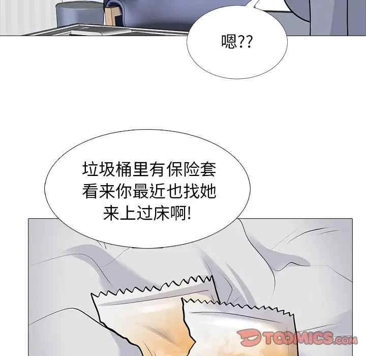 心机女教授