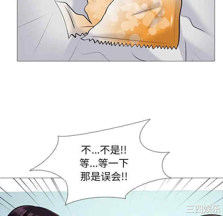 心机女教授