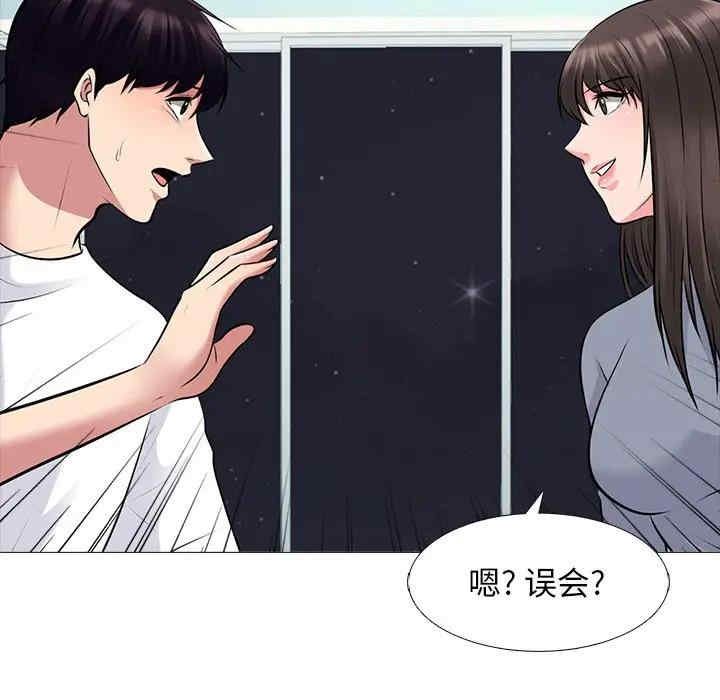 心机女教授