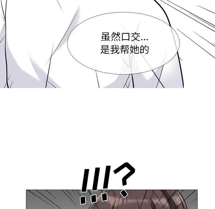 心机女教授
