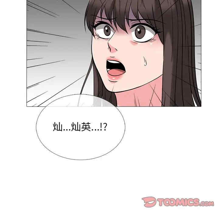 心机女教授