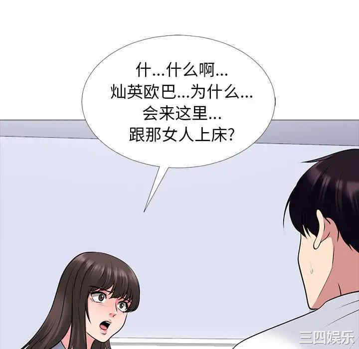 心机女教授