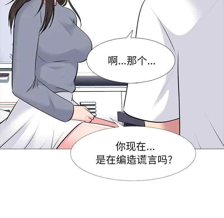 心机女教授