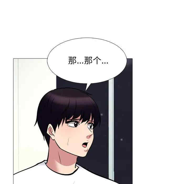 心机女教授