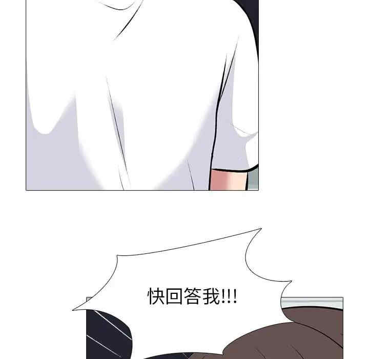 心机女教授