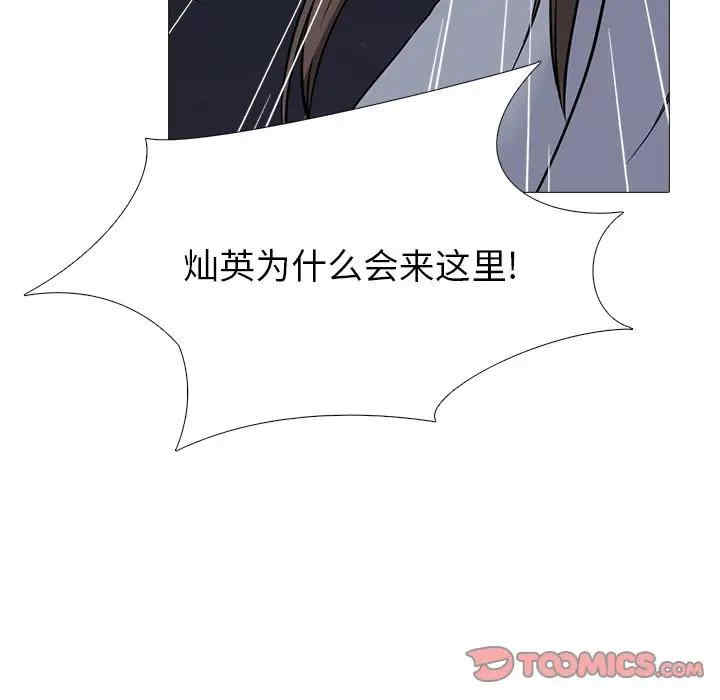 心机女教授