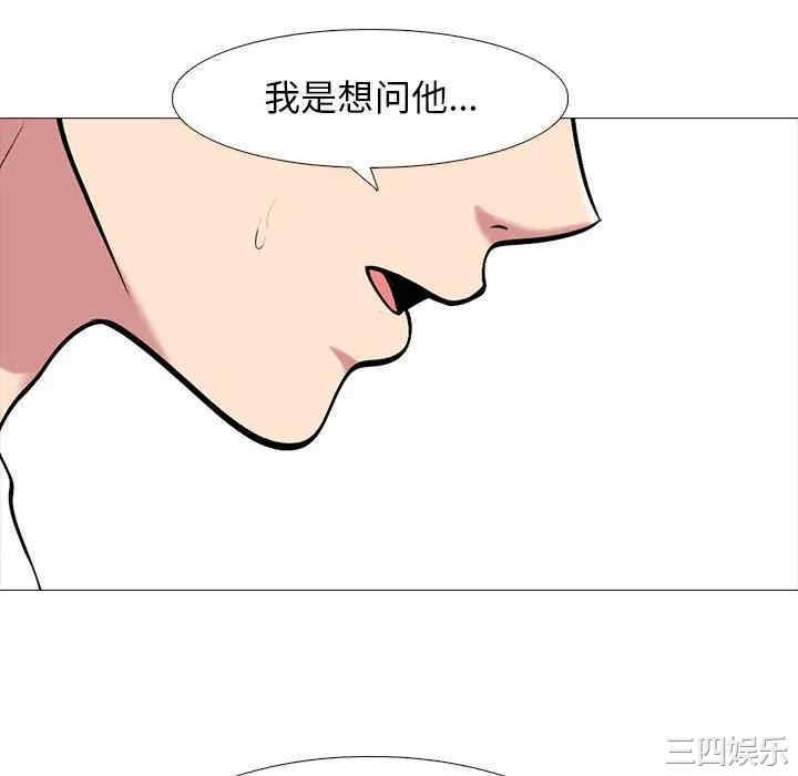 心机女教授