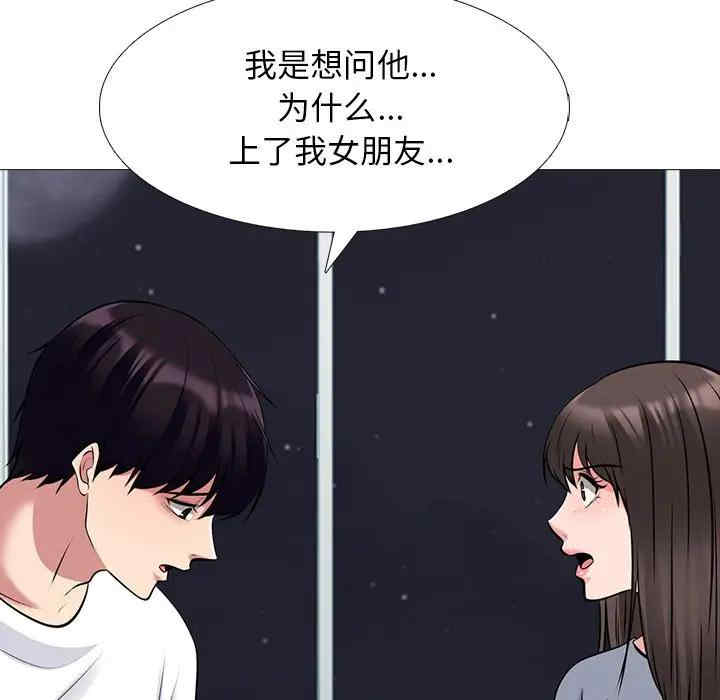 心机女教授