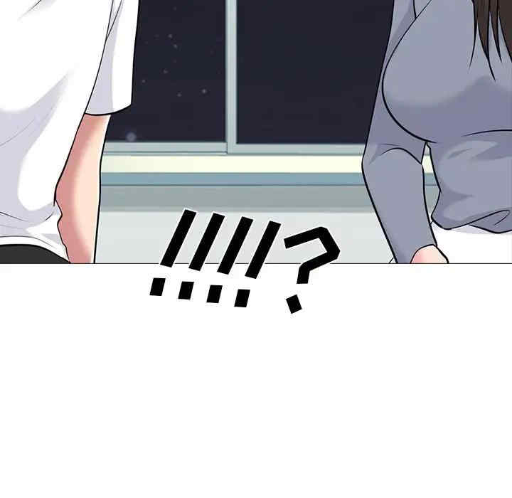 心机女教授