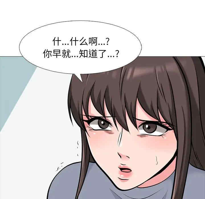 心机女教授