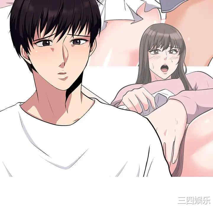 心机女教授