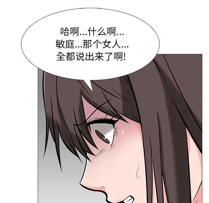 心机女教授