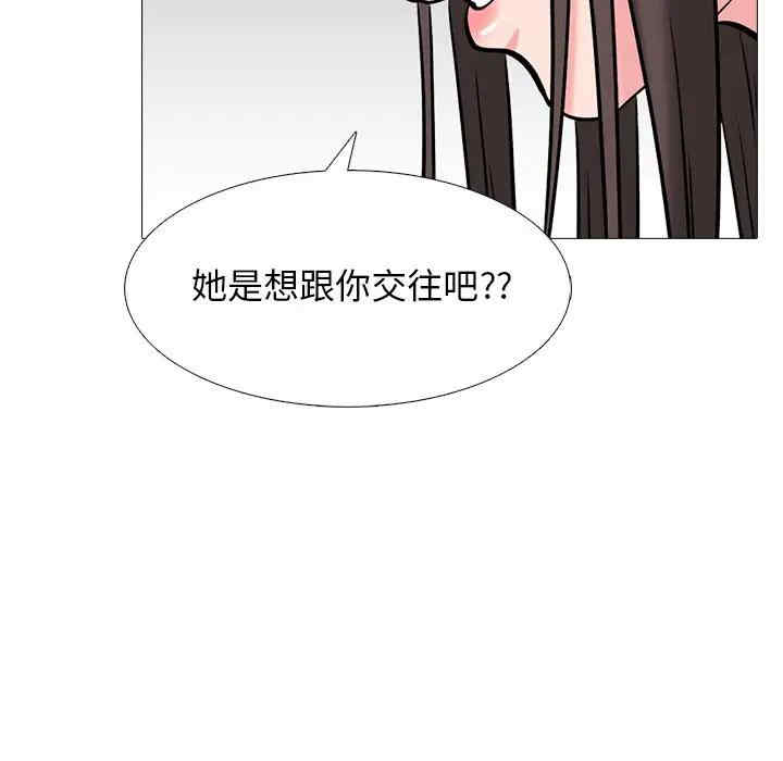 心机女教授