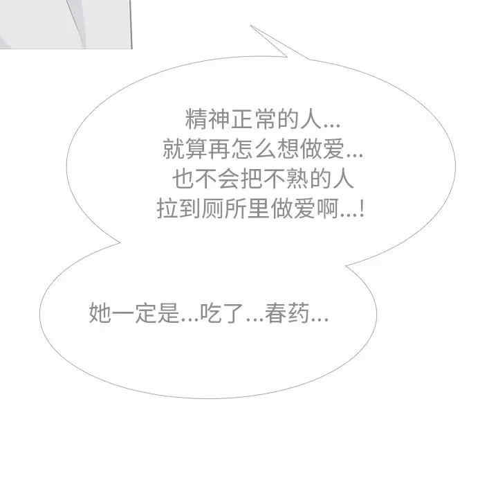 心机女教授