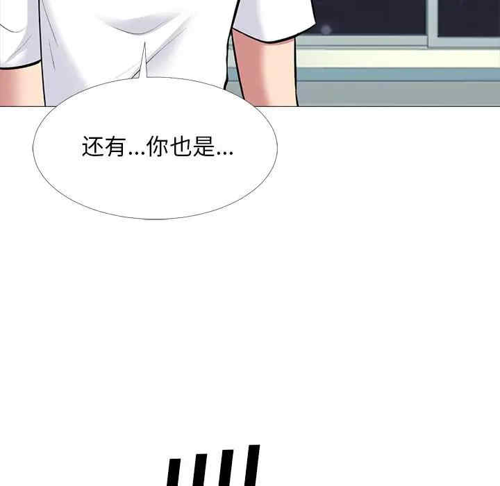 心机女教授