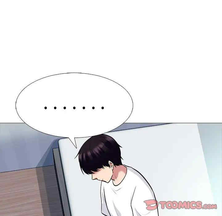 心机女教授