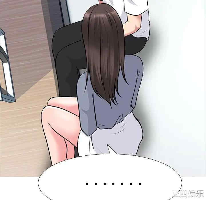 心机女教授
